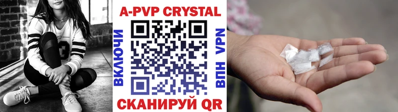 Магазин наркотиков Артёмовский Псилоцибиновые грибы  Alpha PVP  Меф  Конопля  ГАШИШ 