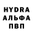 Первитин винт Alex Ukro
