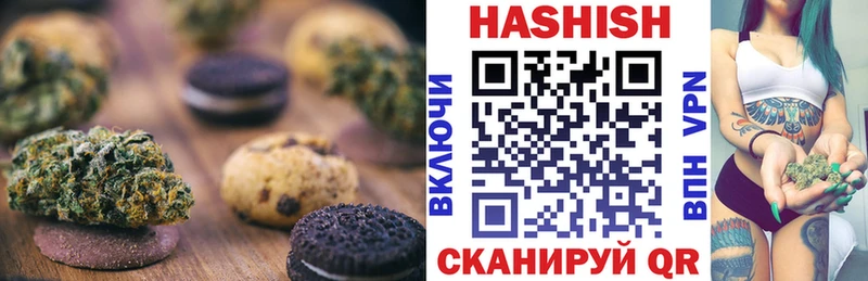 Печенье с ТГК конопля  купить закладку  Артёмовский 