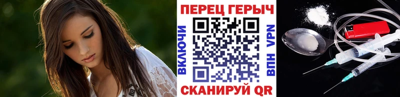 где купить Артёмовский ГЕРОИН VHQ