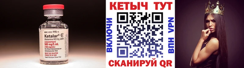 блэк спрут зеркало  как найти   Артёмовский  Кетамин ketamine 