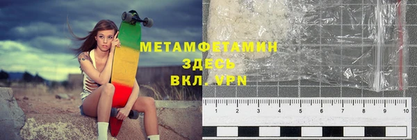 синтетический гашиш Армянск