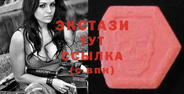 синтетический гашиш Армянск