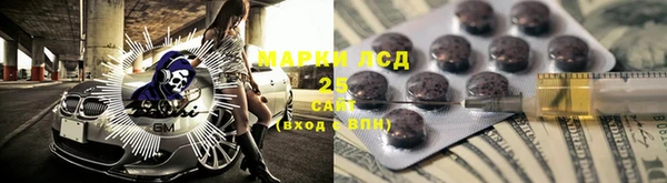 синтетический гашиш Армянск