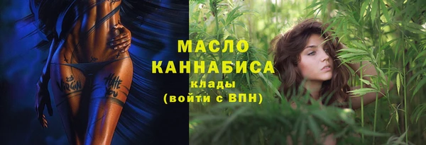 синтетический гашиш Армянск