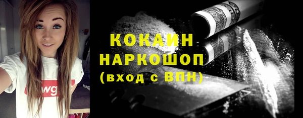 синтетический гашиш Армянск