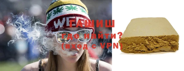 мефедрон VHQ Алексеевка