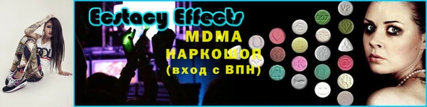 синтетический гашиш Армянск