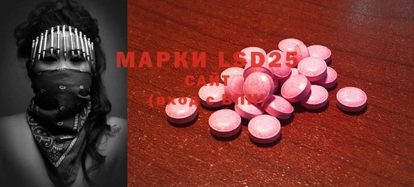 синтетический гашиш Армянск