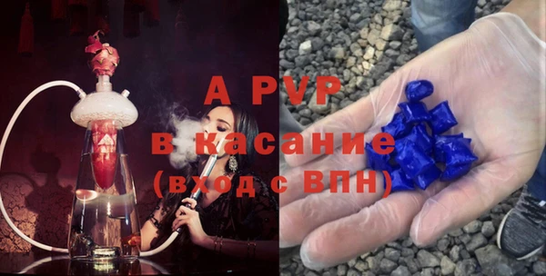 синтетический гашиш Армянск