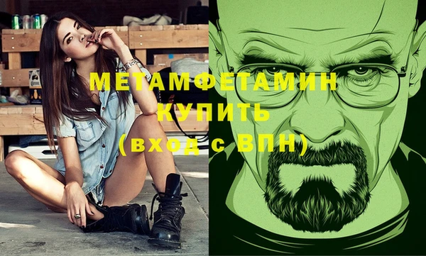 Альфа ПВП Арсеньев