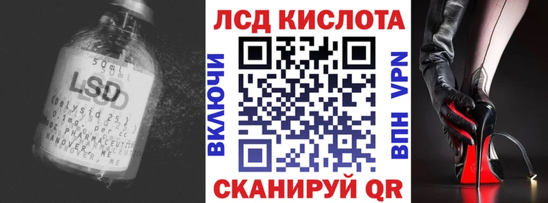 ЛСД экстази кислота  Артёмовский 