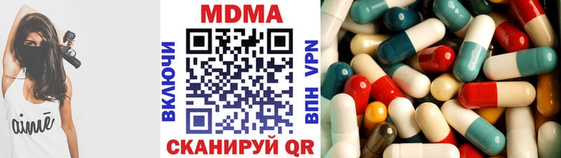 МДМА Molly  где можно купить наркотик  blacksprut ТОР  Артёмовский 