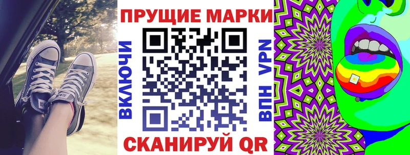 Марки NBOMe 1,8мг  где можно купить   Артёмовский 