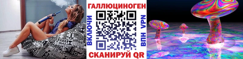 Псилоцибиновые грибы Magic Shrooms  дарк нет состав  Артёмовский 